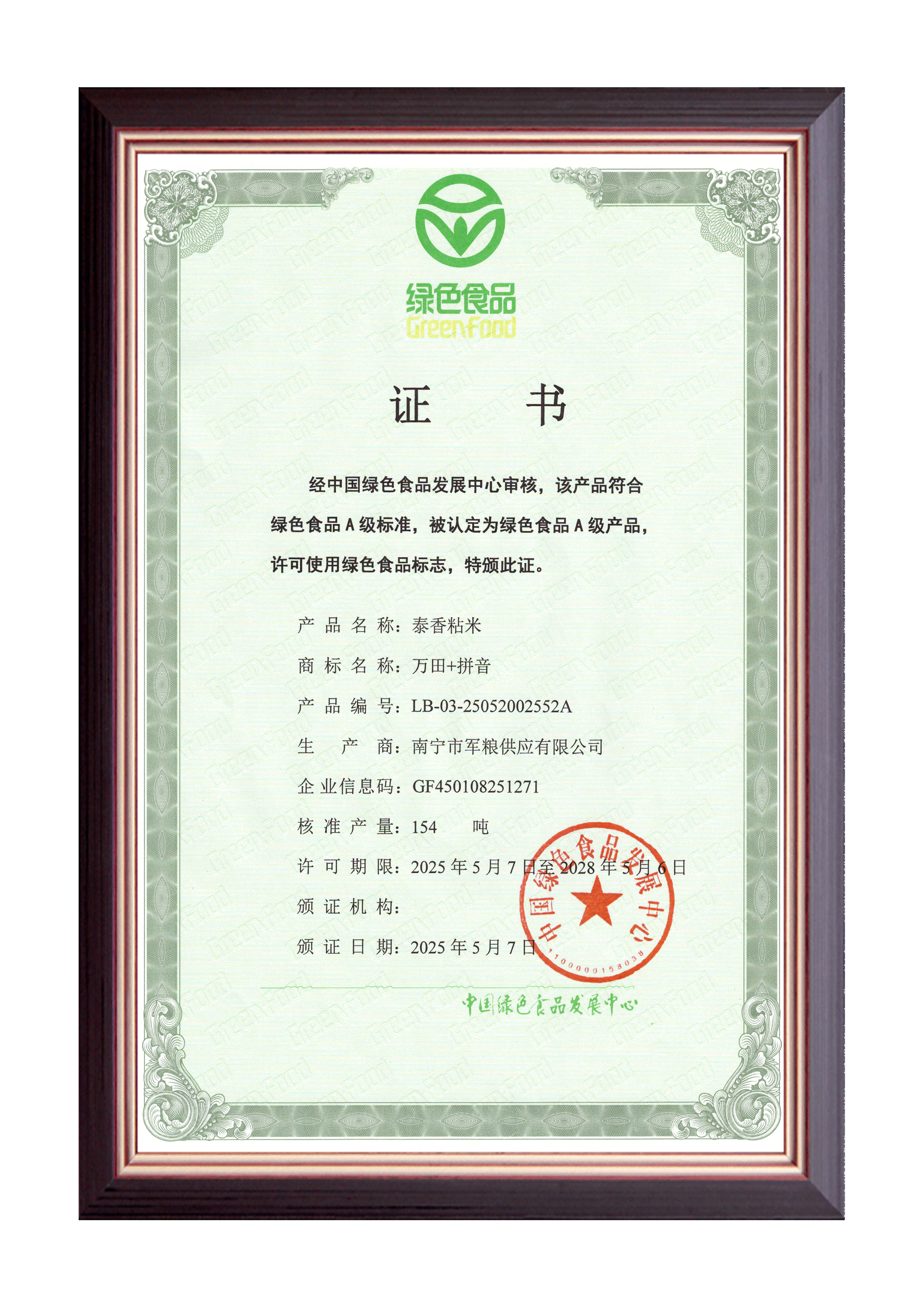 80a825d6111222a0440aa37c557bd55(1).png