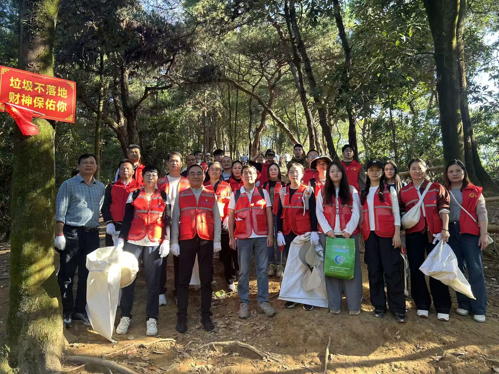 党建红 映碧水 共筑天雹水库生态屏障——南宁水发集团开展“徒步巡检+垃圾清理+设施维护”主题实践活动