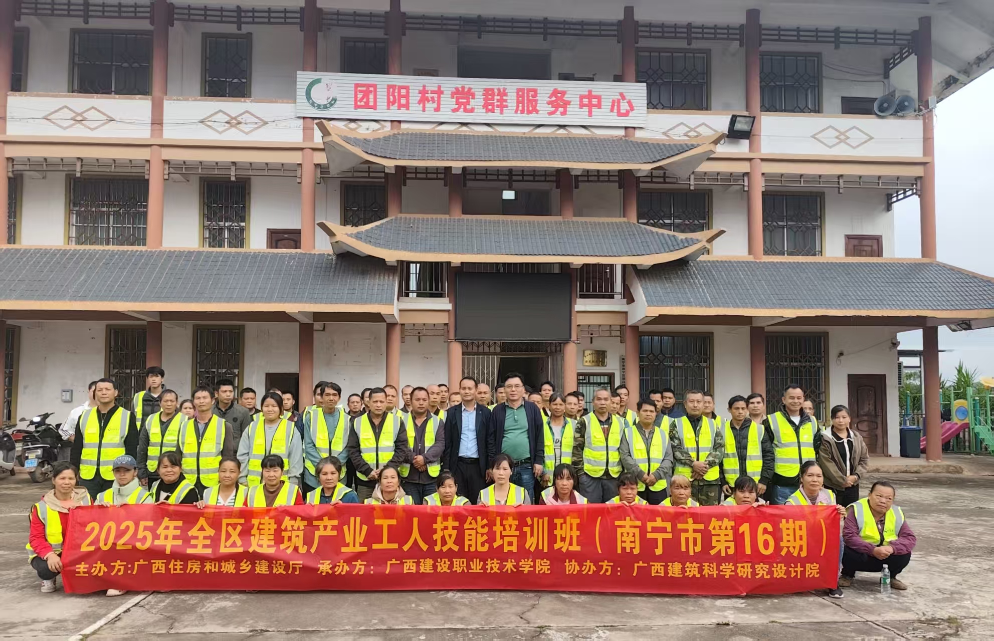 技能赋能筑根基 乡村振兴添动能——南宁商贸流通集团驻村第一书记引领技能培训助力村民就业增收