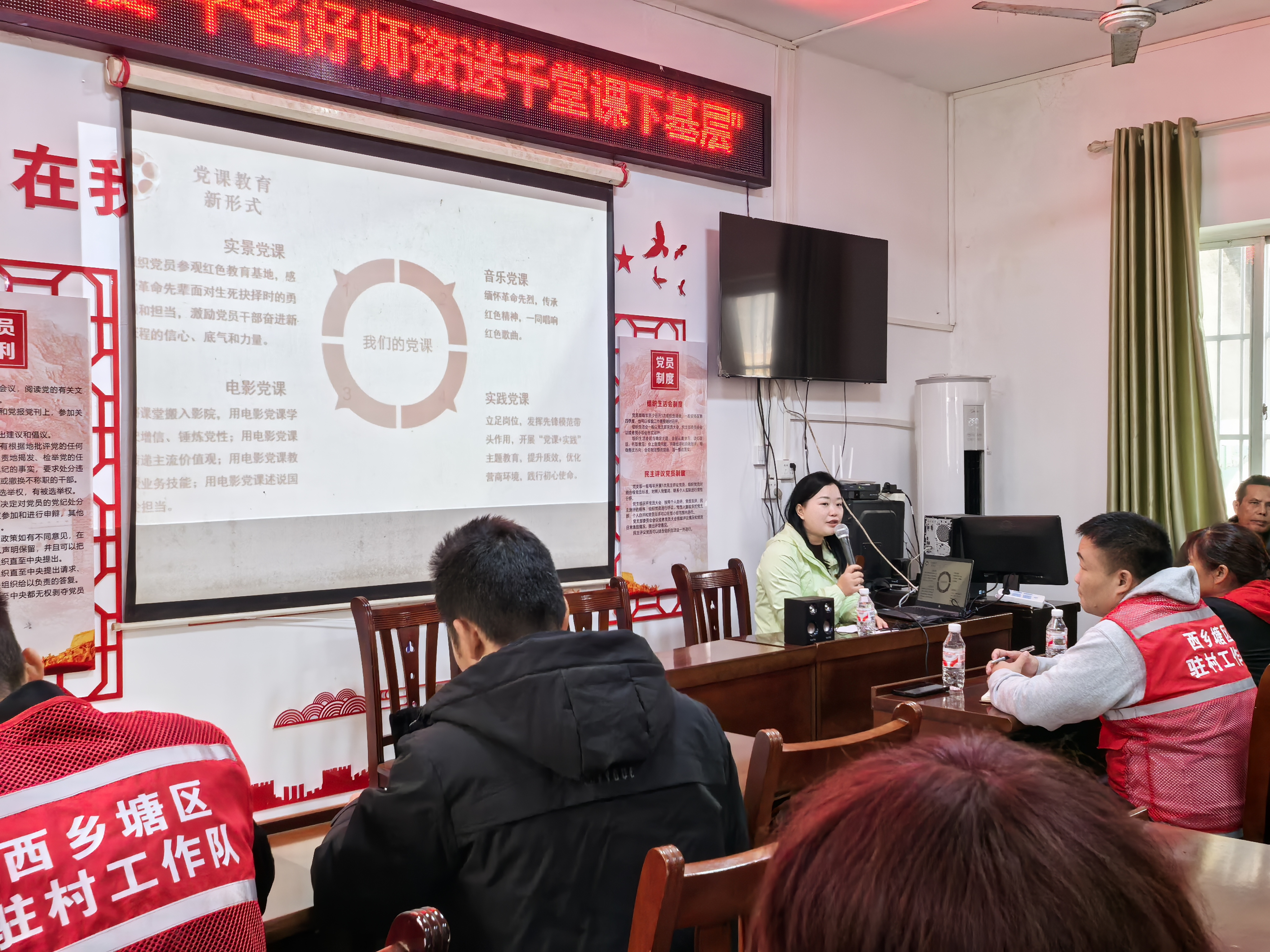 光影映初心 党课润基层——市国资委党建智享讲师送课下基层